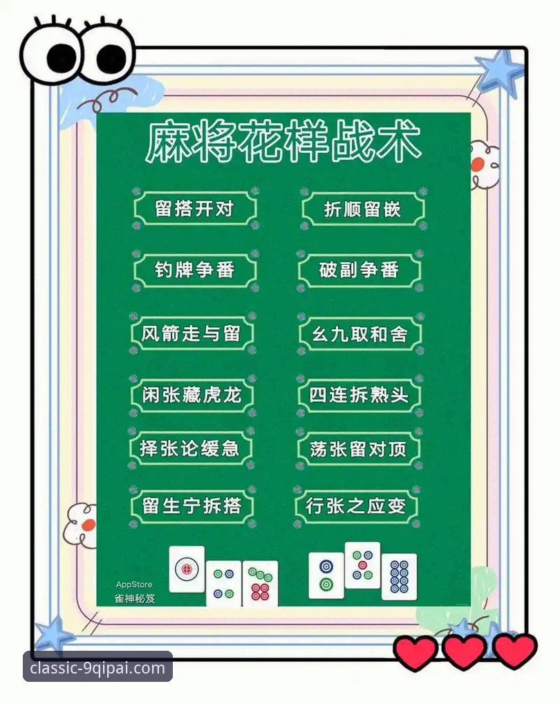 棋牌安装教程攻略 9棋牌官方平台安装教程攻略全面解析:从下载到畅玩的创新路径
