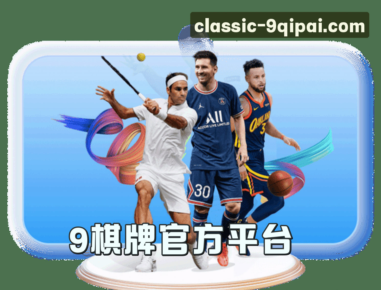 关于我们 - 9棋牌官方网站 - 中国棋牌游戏平台 | 畅玩经典棋牌游戏