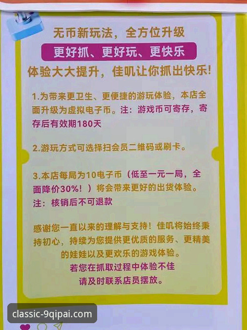 资深玩家老张揭秘：9棋牌官方平台充值体验与创新玩法心得