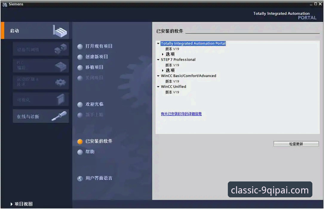 9棋牌官方平台安装教程攻略全面解析：从下载到畅玩的创新路径
