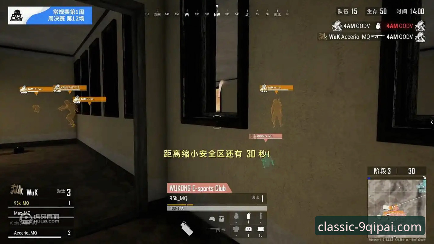 揭秘9棋牌官方平台：一份超越常规的首页安装与深度体验指南